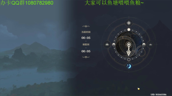 【2020-12-07 05点场】咸鱼超人小D：深夜娱乐时间