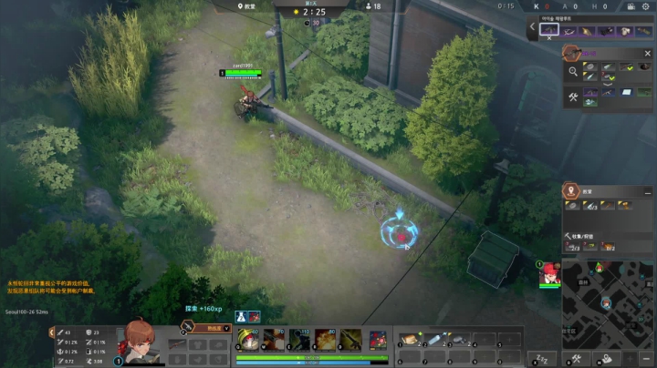 【2020-12-06 23点场】zard1991：zard1991