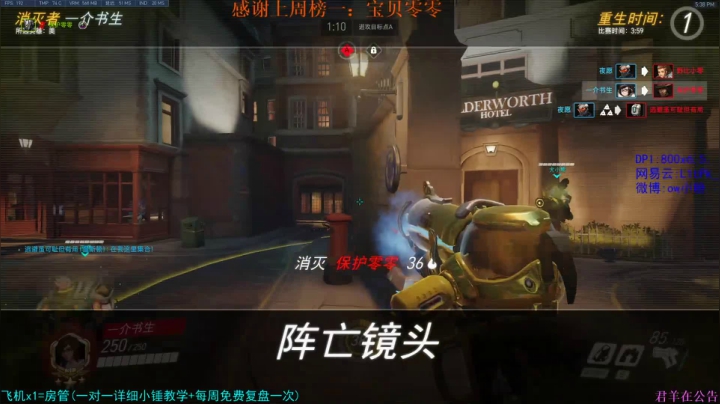 【2020-12-06 16点场】ow小粉：小粉：無    標    題    1