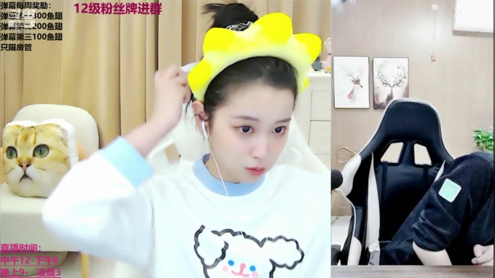 【2020-12-07 11点场】小肉球阿：爱笑的女孩运气不会差~