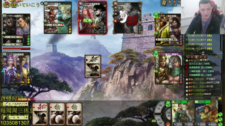 【2020-12-06 18点场】吹得神丶丶丶：三十年老魏狗