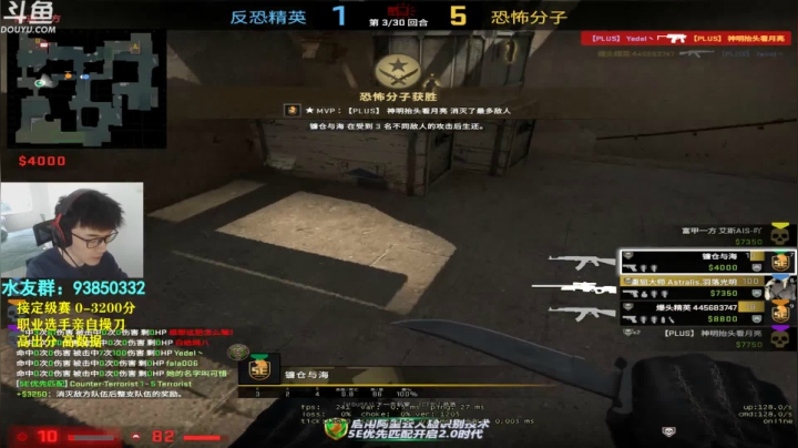 【2020-12-04 13点场】陈子敬丶：【陈子敬】打打定级赛