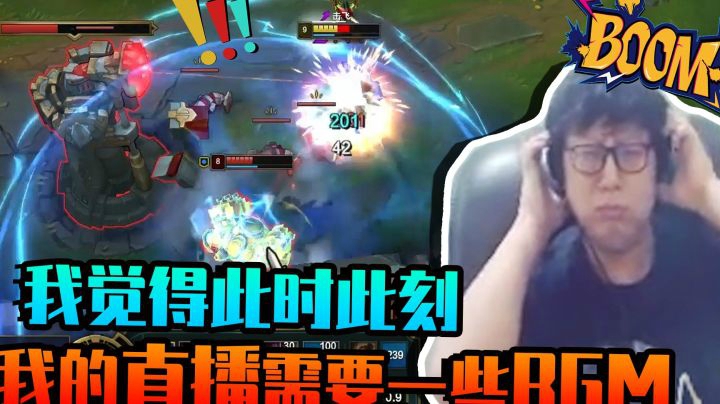 我想要加一点bgm！ 东北大鹌鹑