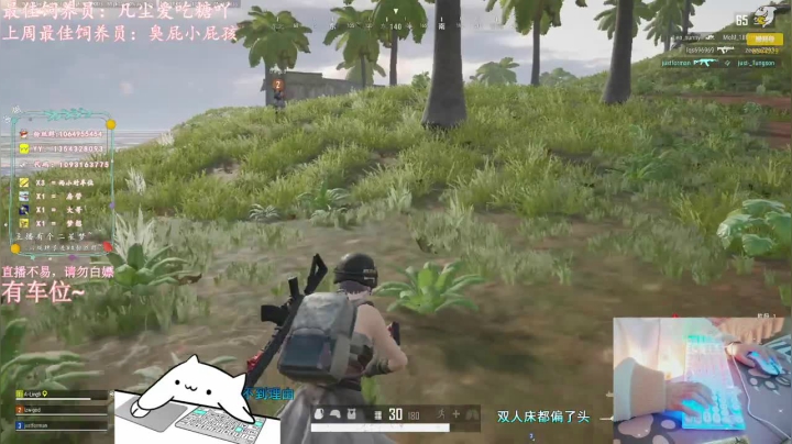 【2020-12-07 19点场】谣翎：“这个冬天你有没有超级想见的人啊”