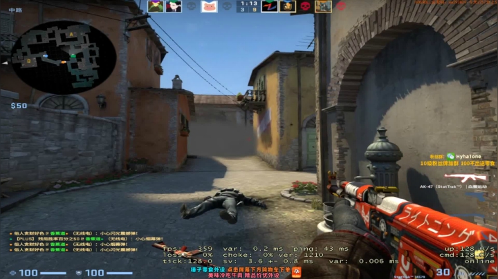【2020-12-07 08点场】CSGO解说伟伟：100新箱子 Fnatic VS OG