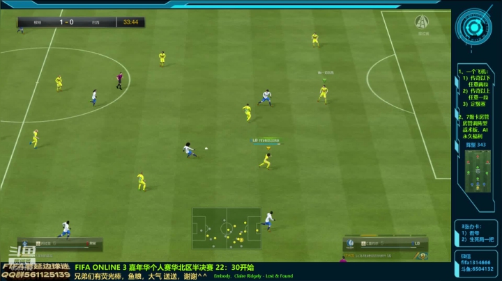 【2020-12-07 00点场】FIFA老延边球迷：开卡合卡娱乐踢球 6504132