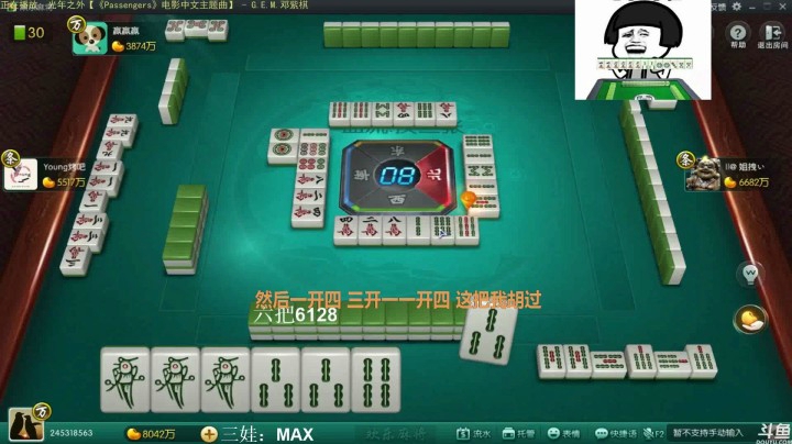 来只三鸡，我给你一个奇迹，我告诉你什么叫做5500W的项目