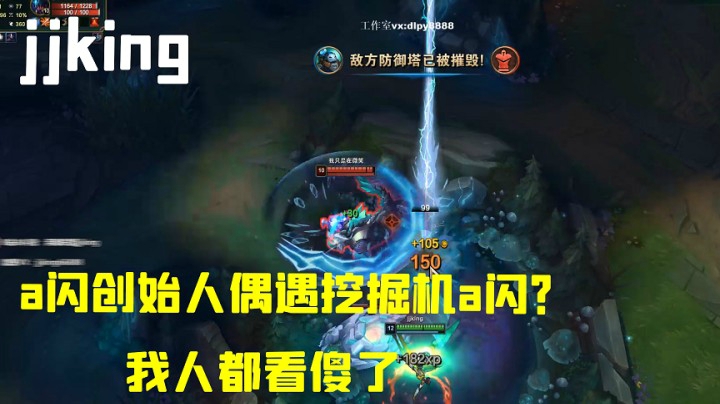 我人都看傻了，这是挖掘机a闪？