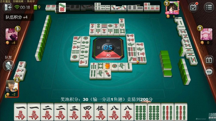 靓旭：思路很清晰，目标很明确，专家建议 这牌我就当个工具人