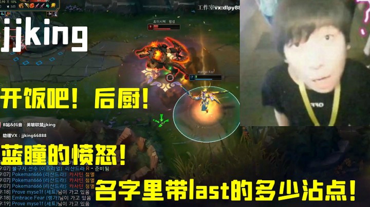 瞳的愤怒：名字里带last的多多少少带点！