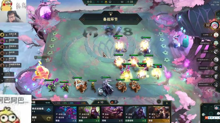 新版云顶，版本之子5费EZ