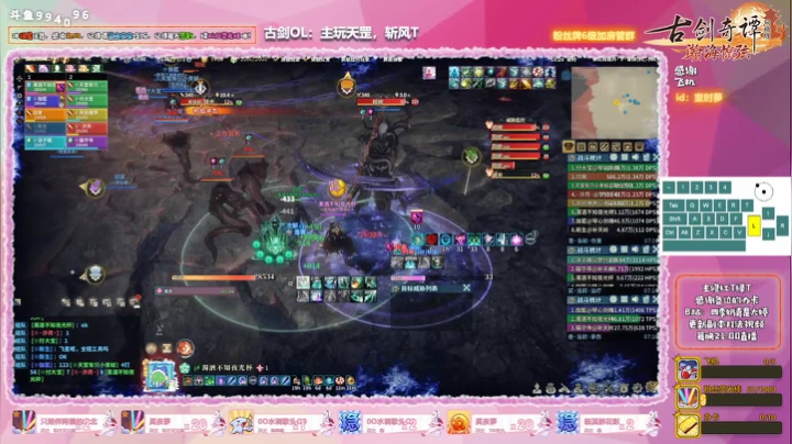 【2020-12-05 14点场】四季奶青是大婷：【大婷】先清cd晚点测试服