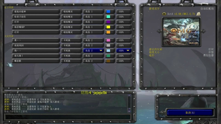 【2020-12-07 09点场】肖璐s：OMG 巅峰赛季