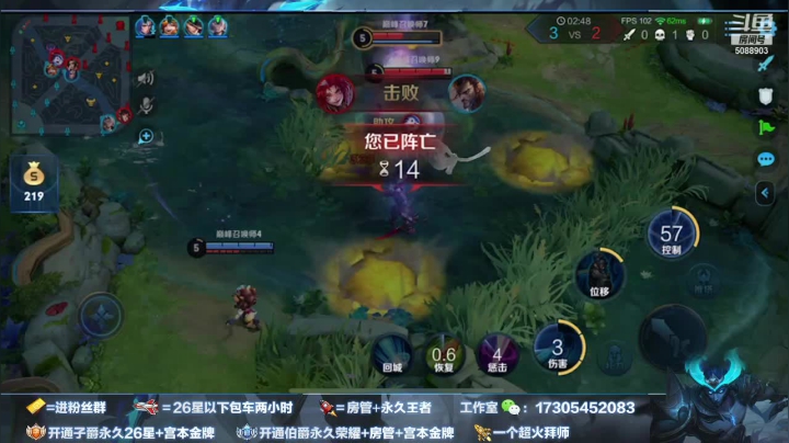 【2020-12-07 21点场】倾城丶宫本一剑：用一个宫本能上巅峰赛第一？来看