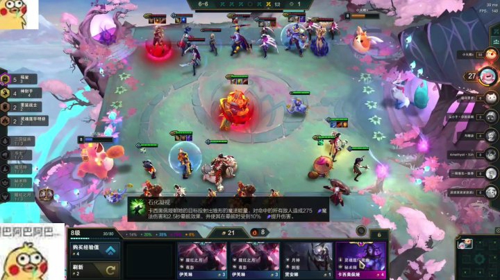 云顶3星神装塔姆单吃3星莫甘娜