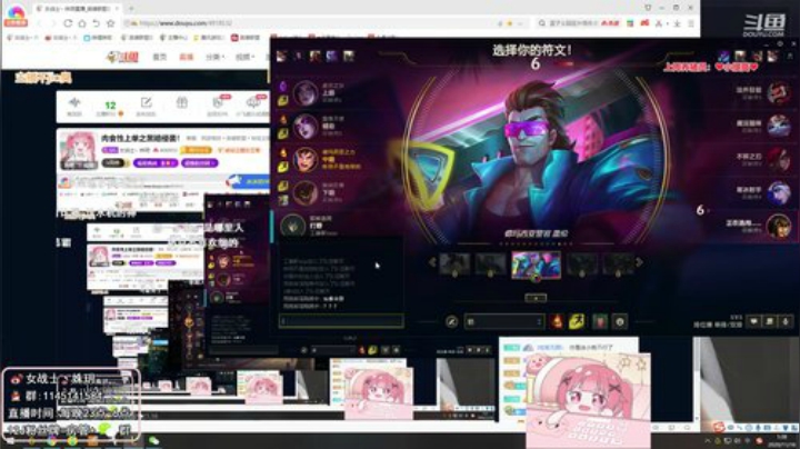【英雄联盟】女战士丶姝玥的精彩时刻 20201207 19点场