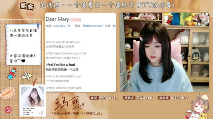 【二次元】纳豆nado的精彩时刻 20201207 21点场