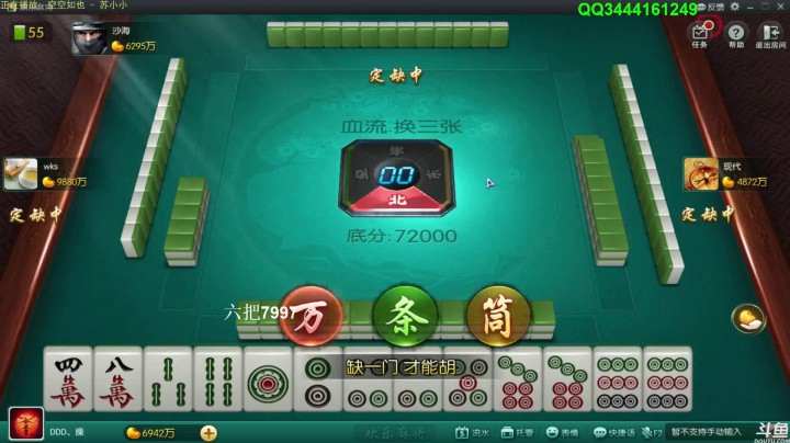 【靓旭欢乐麻将血流成河】暴躁硬核麻将—持续更新！第三季111