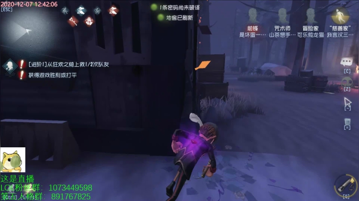 【2020-12-07 12点场】小奶狗甜瓜：甜瓜：2点抽勘探员金皮吧