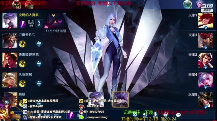 【2020-12-07 08点场】Ye诺风：百星打野国服镜赛季中带粉上荣耀
