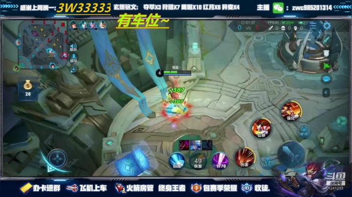 【2020-12-06 21点场】环斐丶羽音：金牌讲师玄策老虎微信区带粉有位！