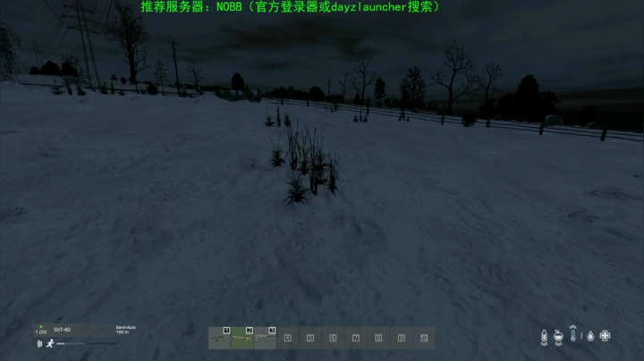 【2020-12-06 17点场】dayz韩爱东西：dayz(1.10新版更新试玩）