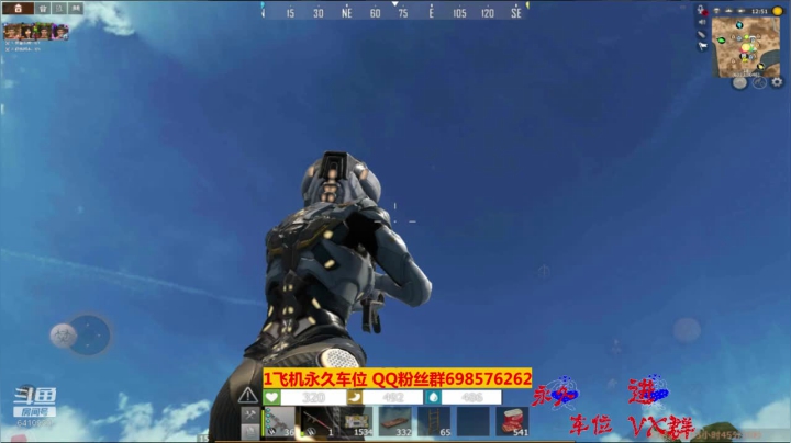 【文明重启】斗鱼点叔114  你们说的纯手搓搓上天了