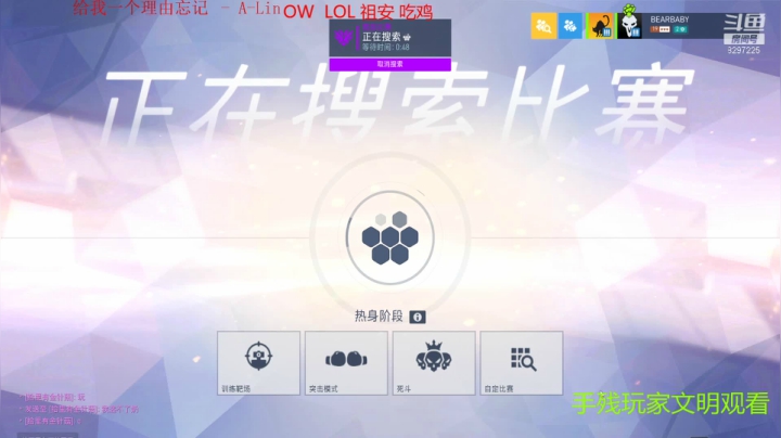 【2020-12-03 18点场】赵Fei宅：游戏掉分日常