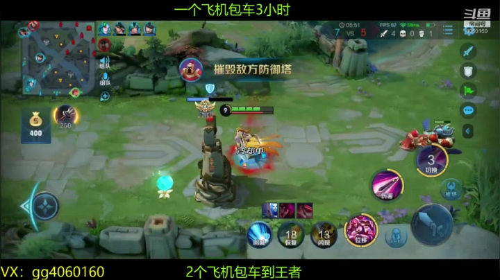 【2020-12-06 21点场】小金哥v：木兰:万场无敌带粉连胜