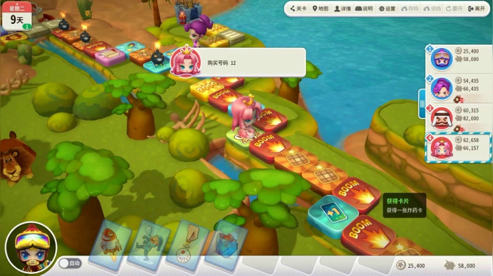 故事模式10之无语