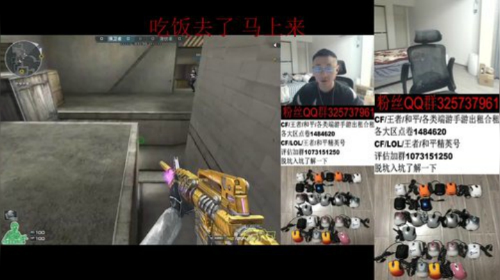 凑合