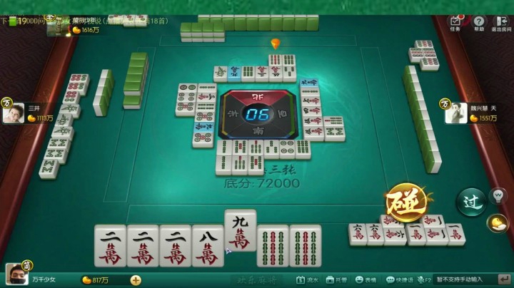 靓旭：十八罗汉加杠开的局见过吗？没见过今就来见见