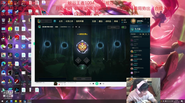 【2020-12-06 19点场】奶妈的安眠药：最强软辅从0单排教学