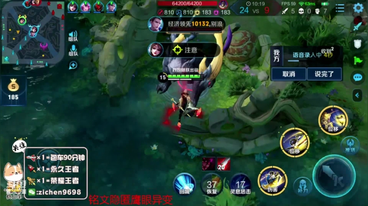 【2020-12-07 01点场】一秒射18箭丶紫宸：最强身法曜在线个人秀