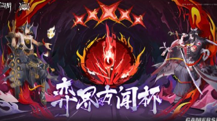 百闻棋总决赛第四场 水瓶吃鸡