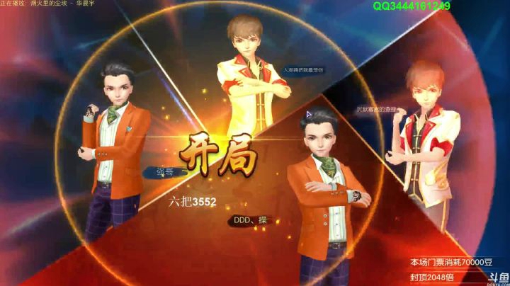 【靓旭欢乐麻将血流成河】暴躁硬核麻将—持续更新！第三季106