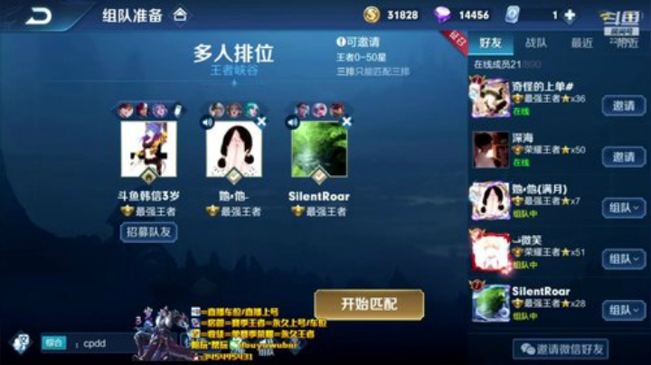 我在斗鱼看渝万单存3岁白阿文直播王者荣耀