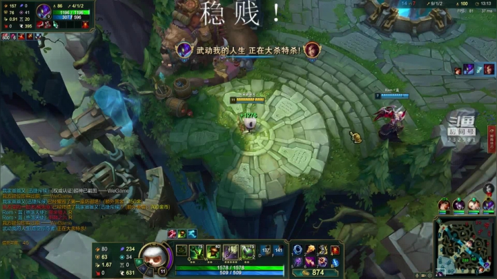 【2020-12-07 21点场】小舒君八块腹肌：斗宗提莫，恐怖如斯！