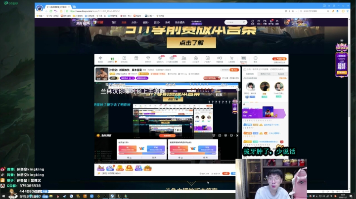 【2020-12-07 10点场】孙悟空丨兰林汉：孙悟空：新版教学，版本答案