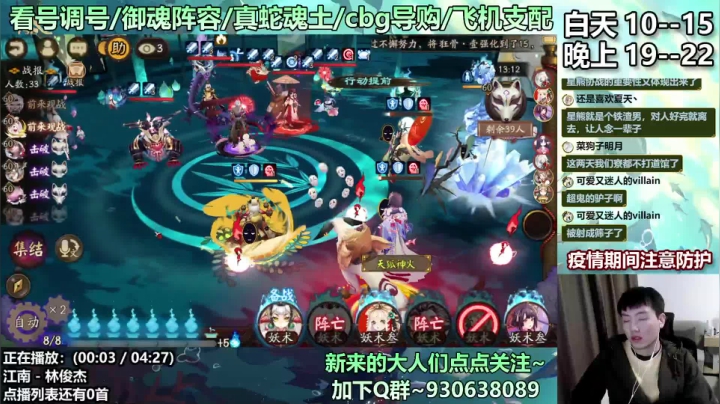 【2020-12-06 19点场】云养猫扛把子：超鬼王真的有6星吗...?