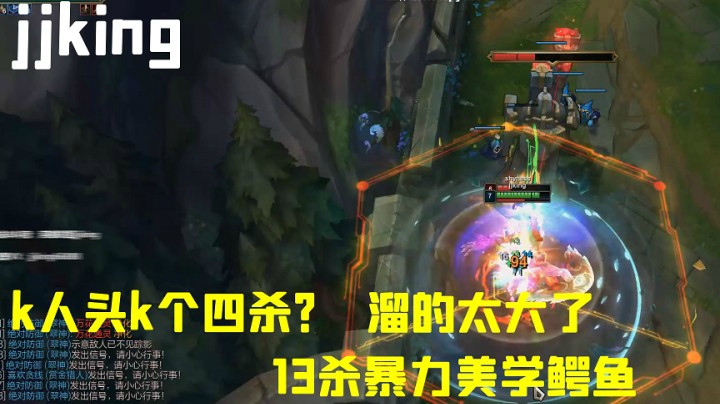 一波团战能k个4杀出来是我想不到的