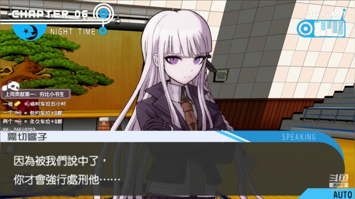 【2020-12-07 05点场】不会起名的菜菜：又是愉快的周末，快来一起秃头呀！