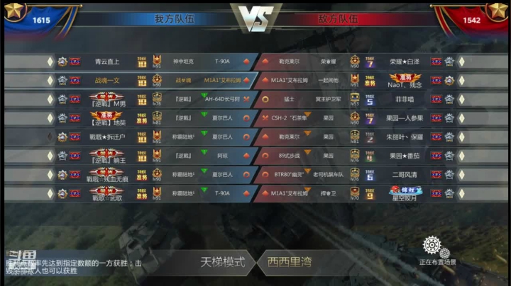 【2020-12-05 23点场】有情赞哥：战魂一文的直播间