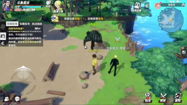 航海王热血航线世界探索加亚岛视频攻略