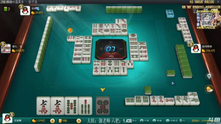 【欢乐麻将】靓旭的精彩时刻 20201207 22点场