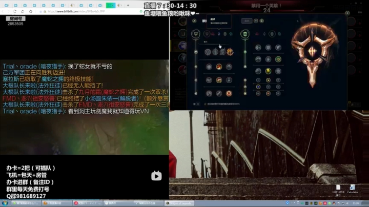 【2020-12-05 09点场】冉氏娱乐：上单腕豪瑟提 近万场腕豪人柱力~