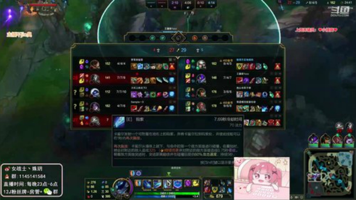 【英雄联盟】女战士丶姝玥的精彩时刻 20201207 19点场