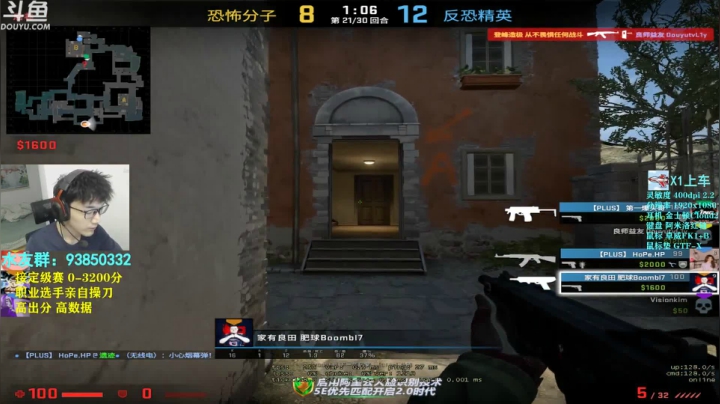 【2020-12-06 18点场】陈子敬丶：【陈子敬】打打定级赛