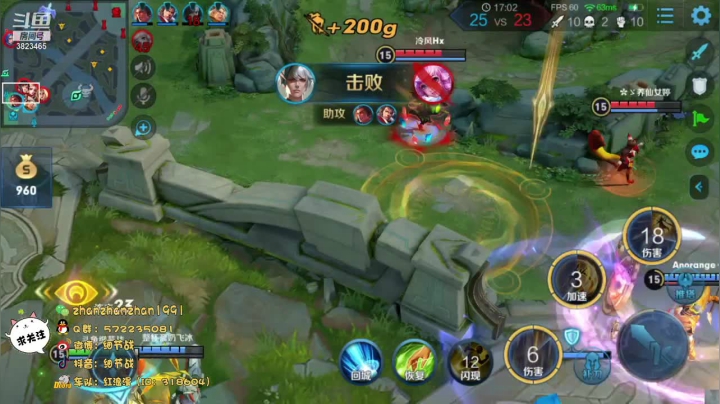 【2020-12-07 01点场】细节战：目前60星单排冲101