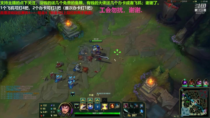 中单盖伦对线狐狸